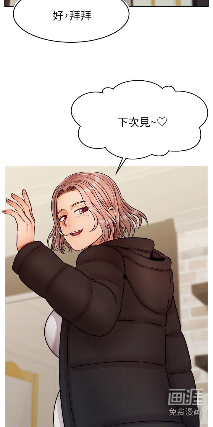 第60章：回来