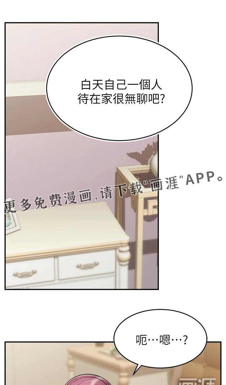 第61章：真正的【完结】