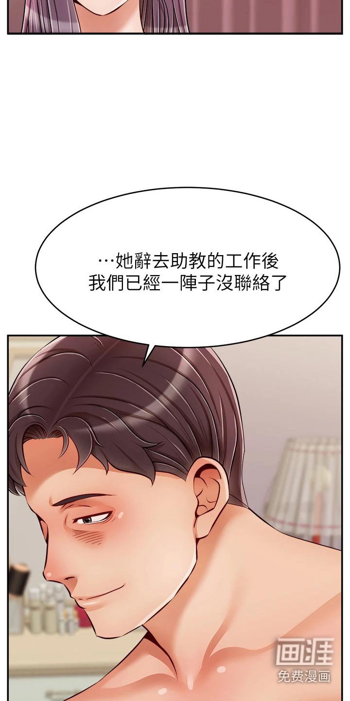 第61章：真正的【完结】