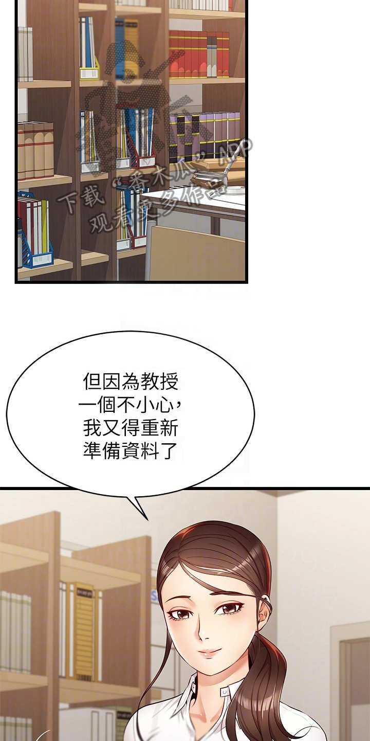 第7章：酒量很差