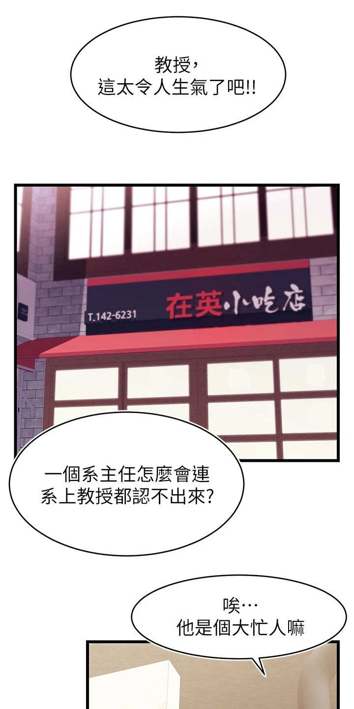 第8章：把握机会