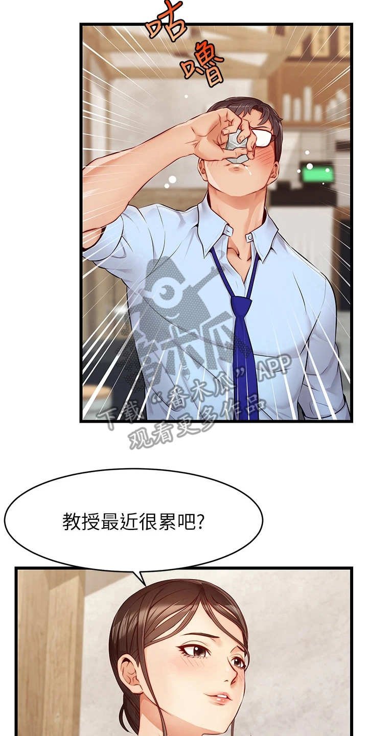 第8章：把握机会