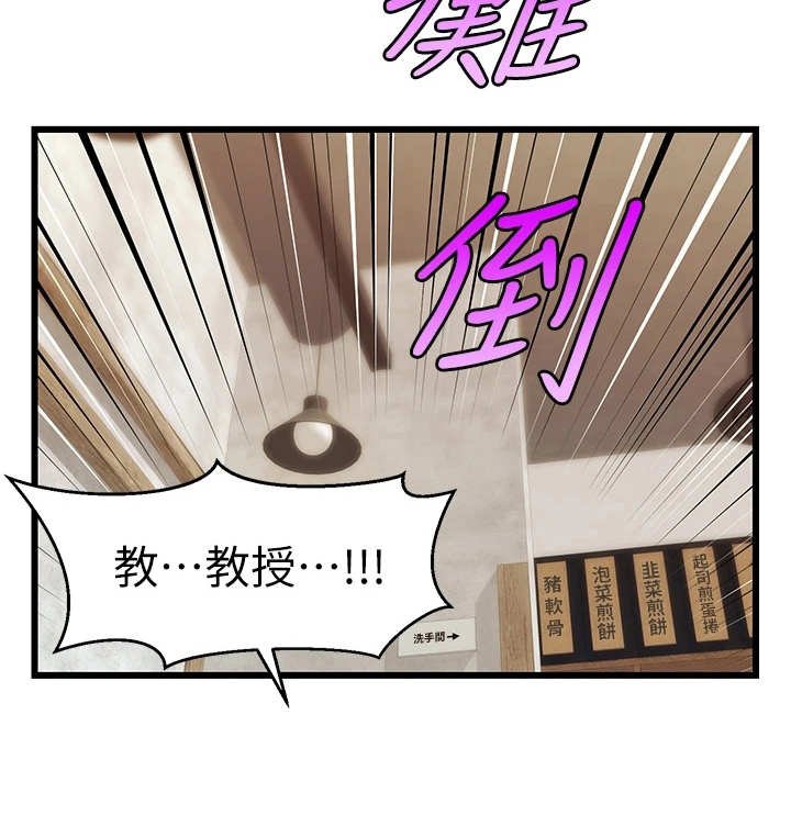 第8章：把握机会