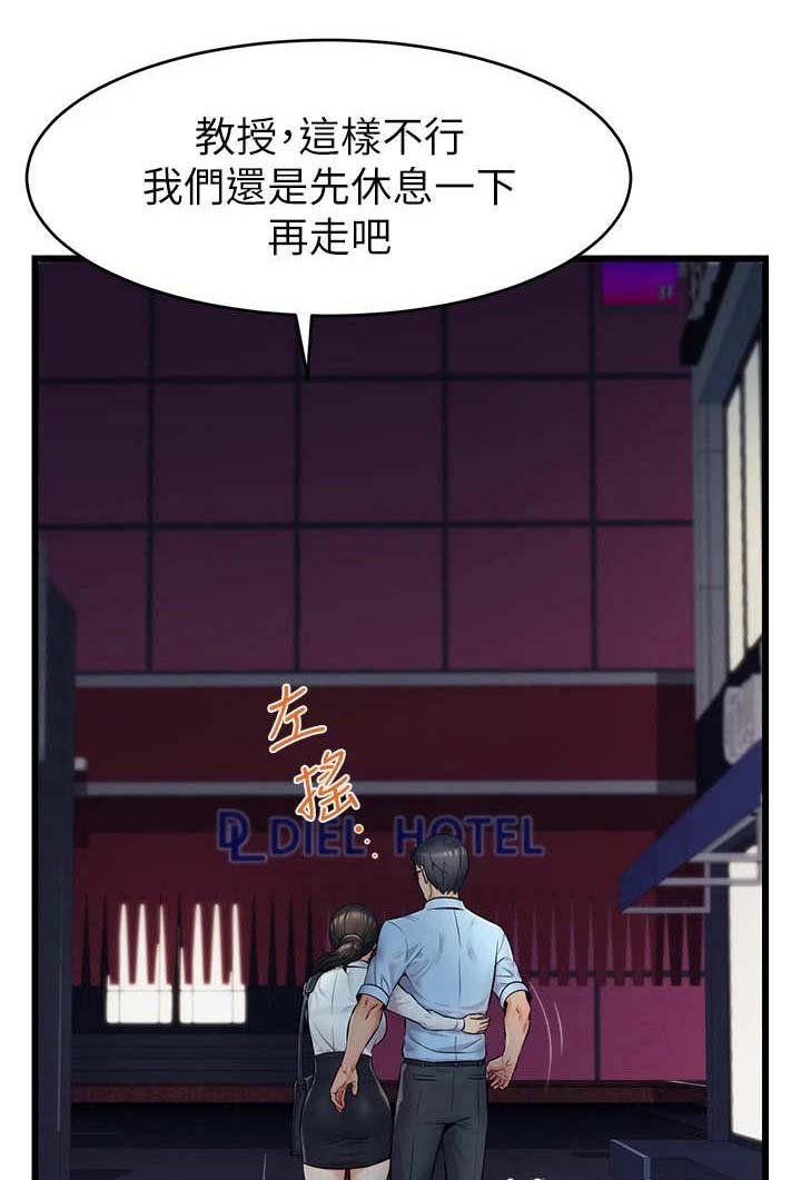 第9章：担忧