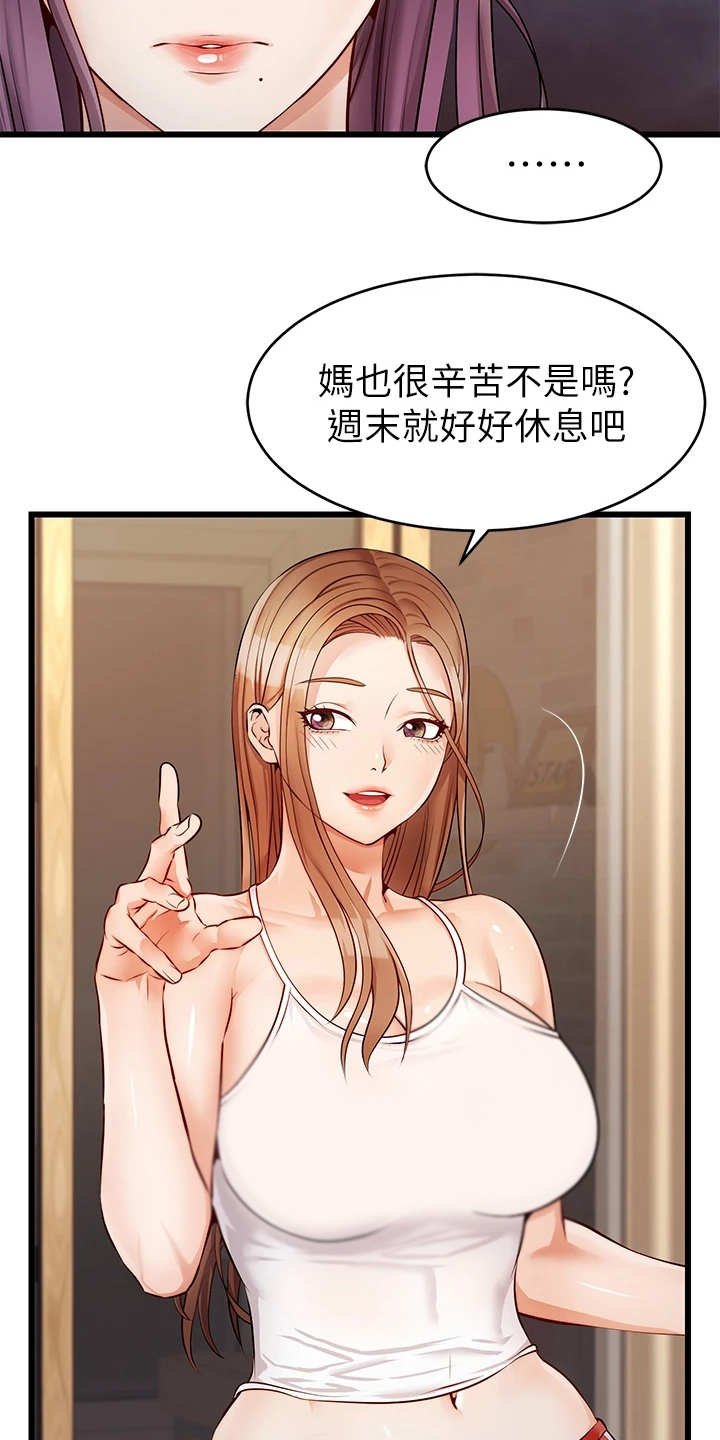 第9章：担忧