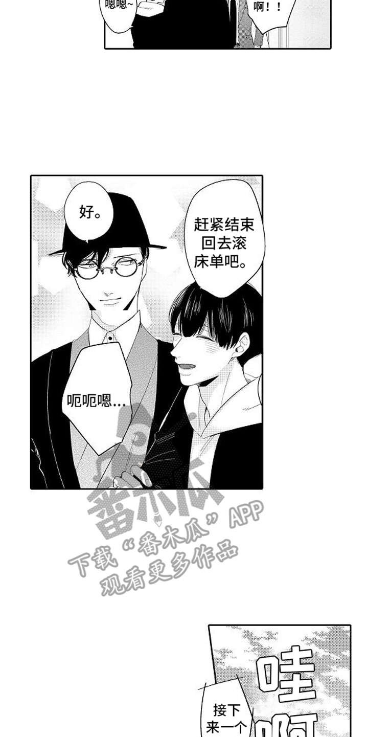 第10章：被淘汰