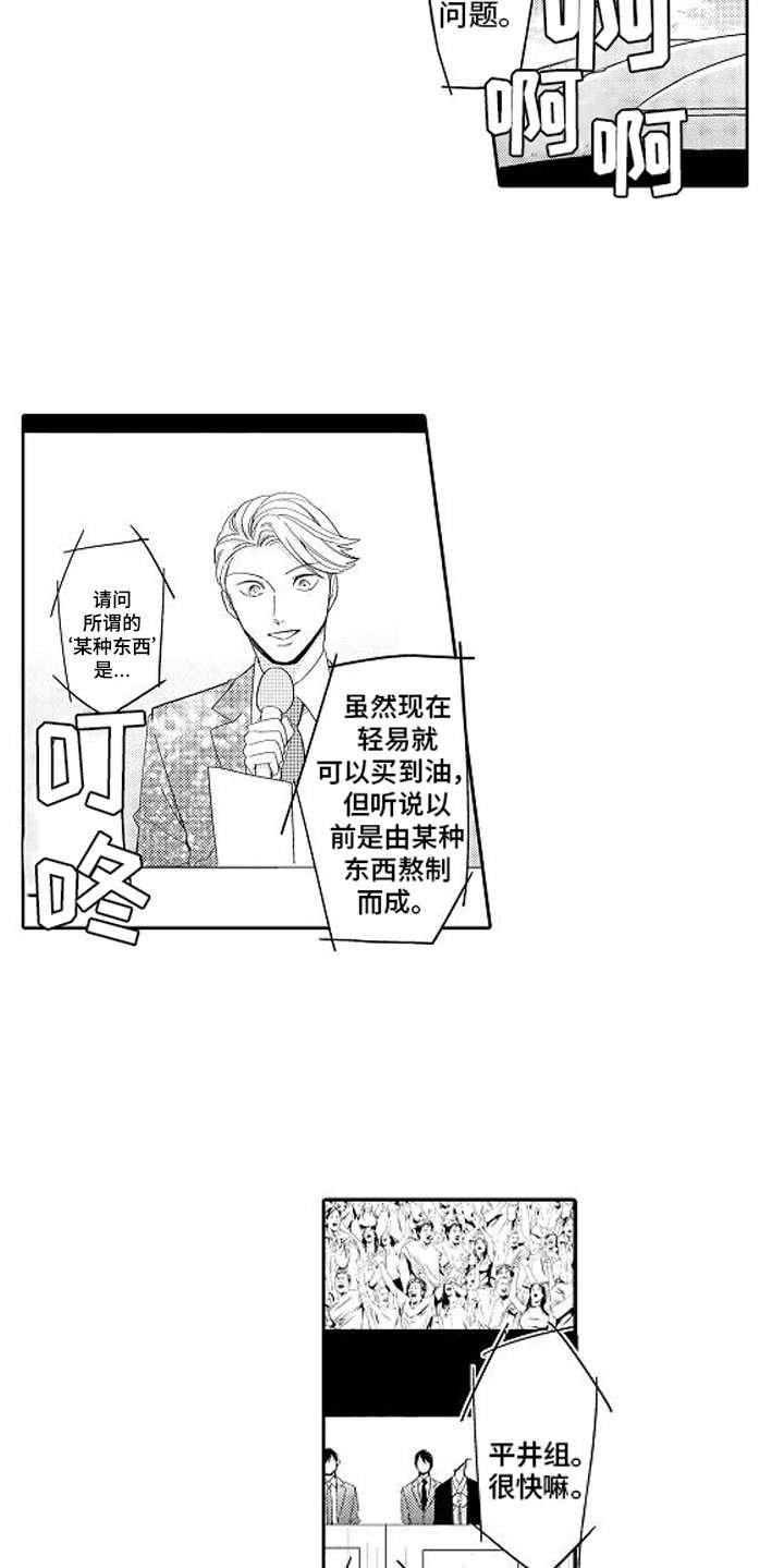 第10章：被淘汰