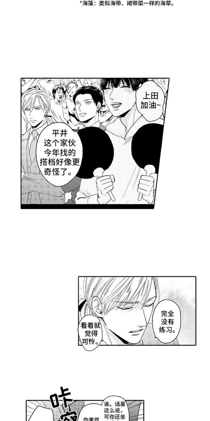 第10章：被淘汰