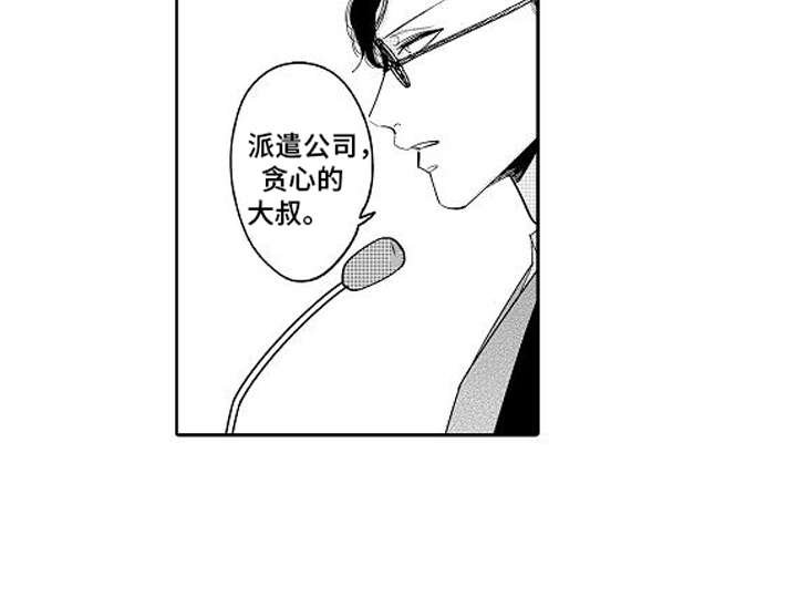 第10章：被淘汰