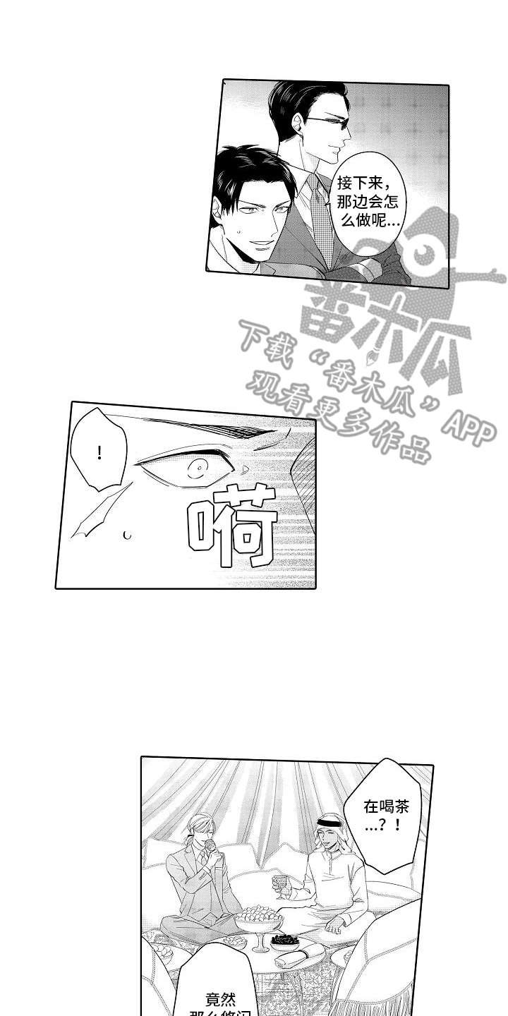 第12章：最强选手