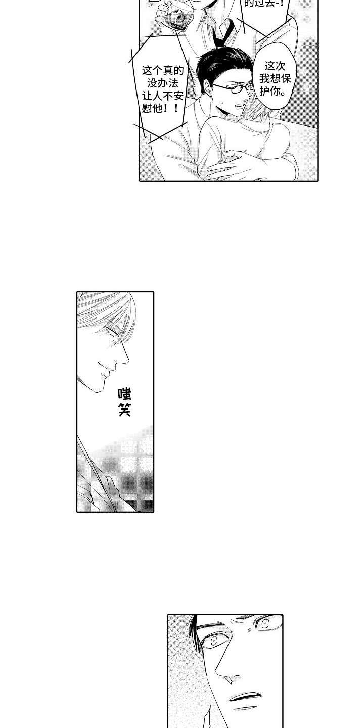 第12章：最强选手