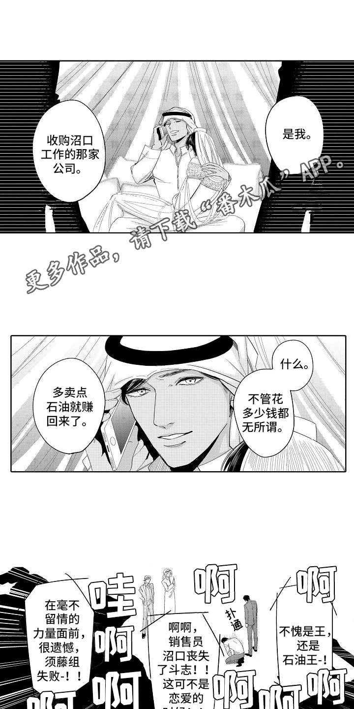 第12章：最强选手