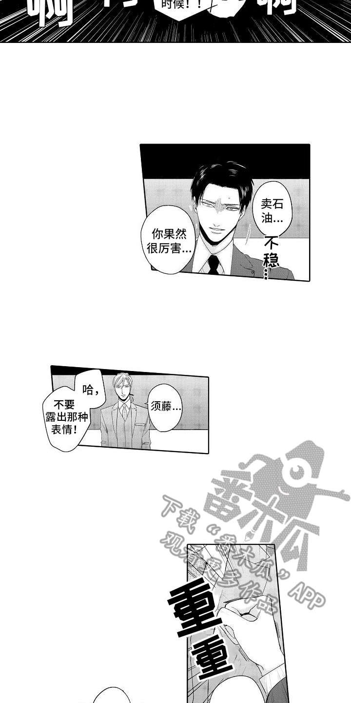 第12章：最强选手