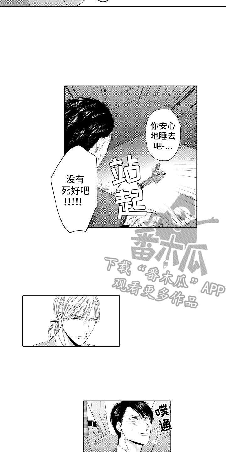 第12章：最强选手