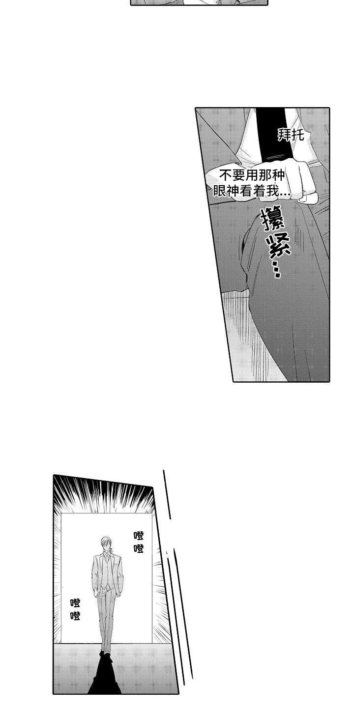 第12章：最强选手