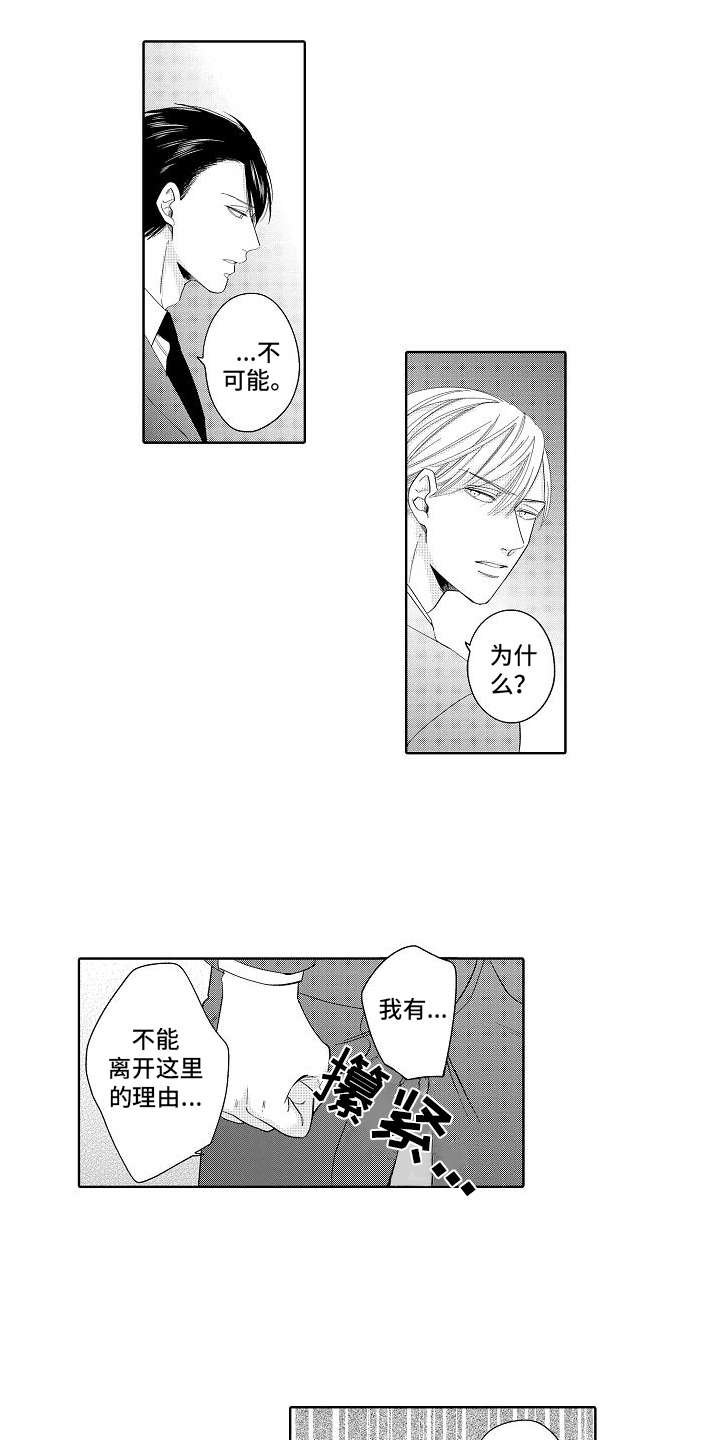 第12章：最强选手