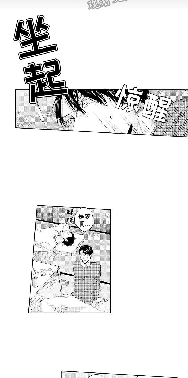 第13章：局长