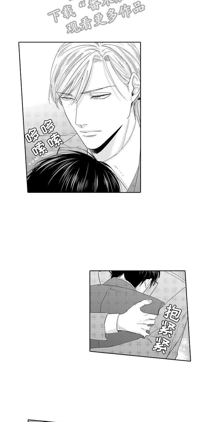 第13章：局长
