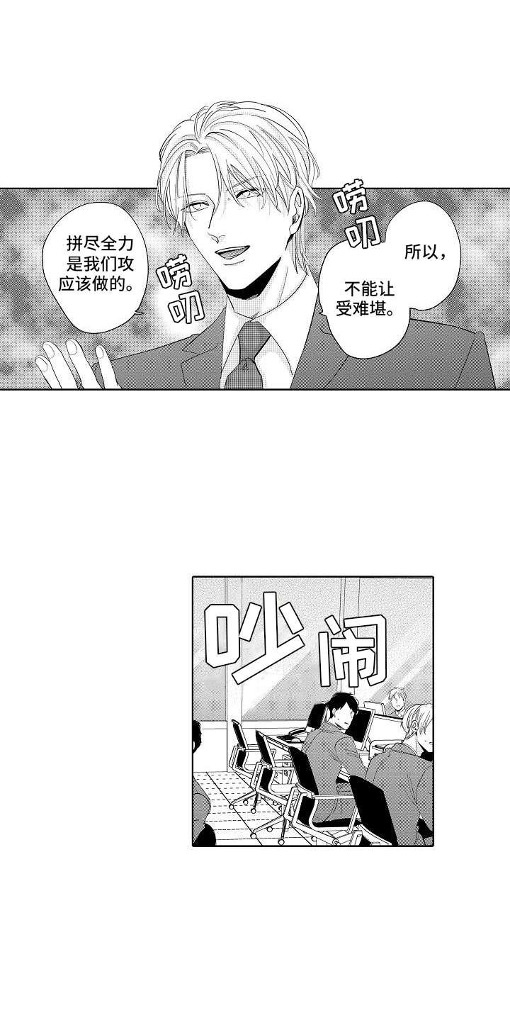 第14章：真相