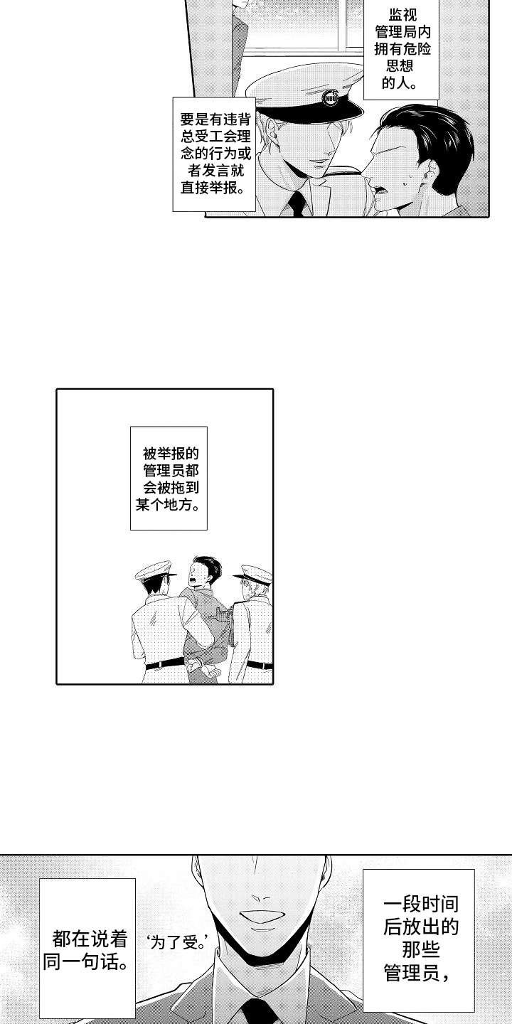 第15章：不对劲