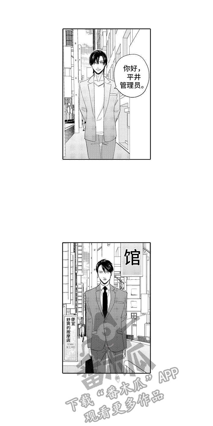 第16章：聊一聊
