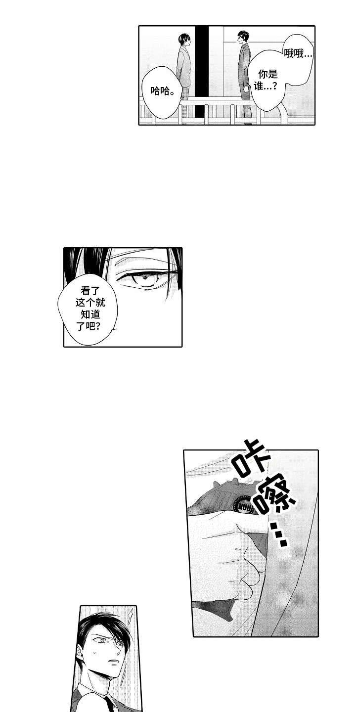 第16章：聊一聊