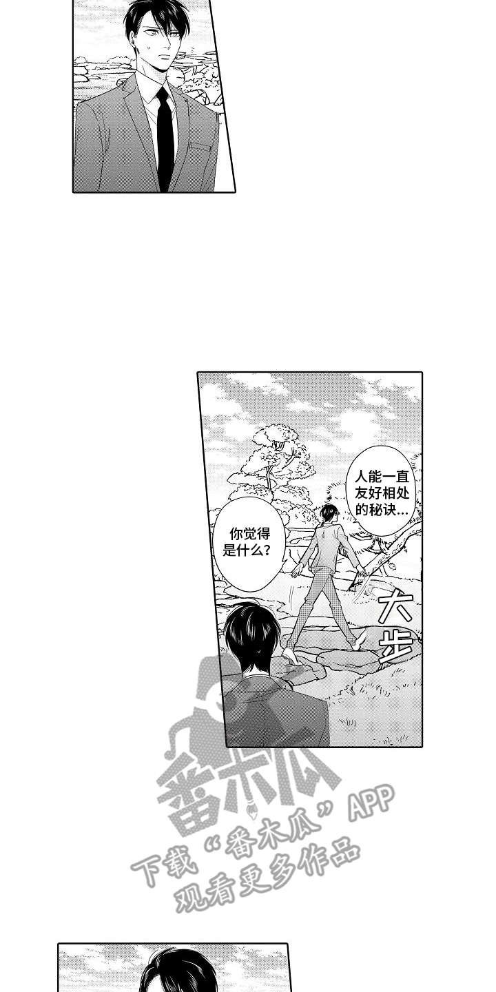 第16章：聊一聊