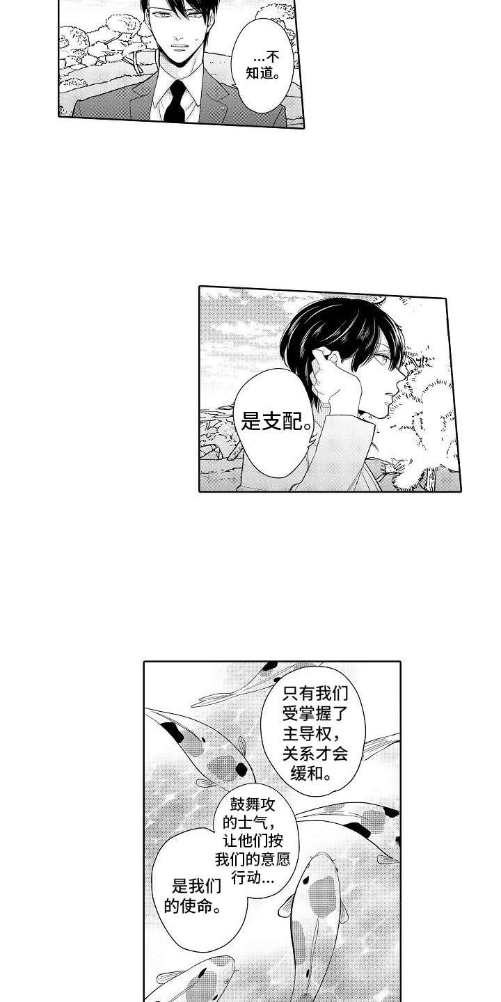 第16章：聊一聊