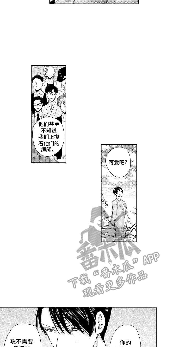第16章：聊一聊