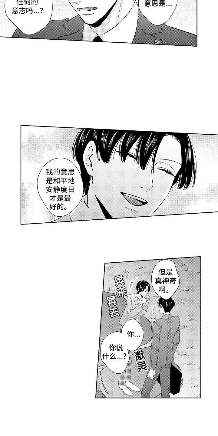 第16章：聊一聊