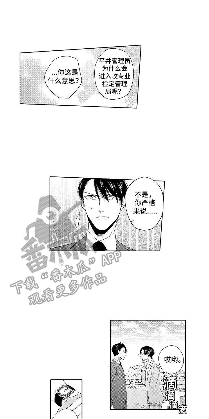 第16章：聊一聊
