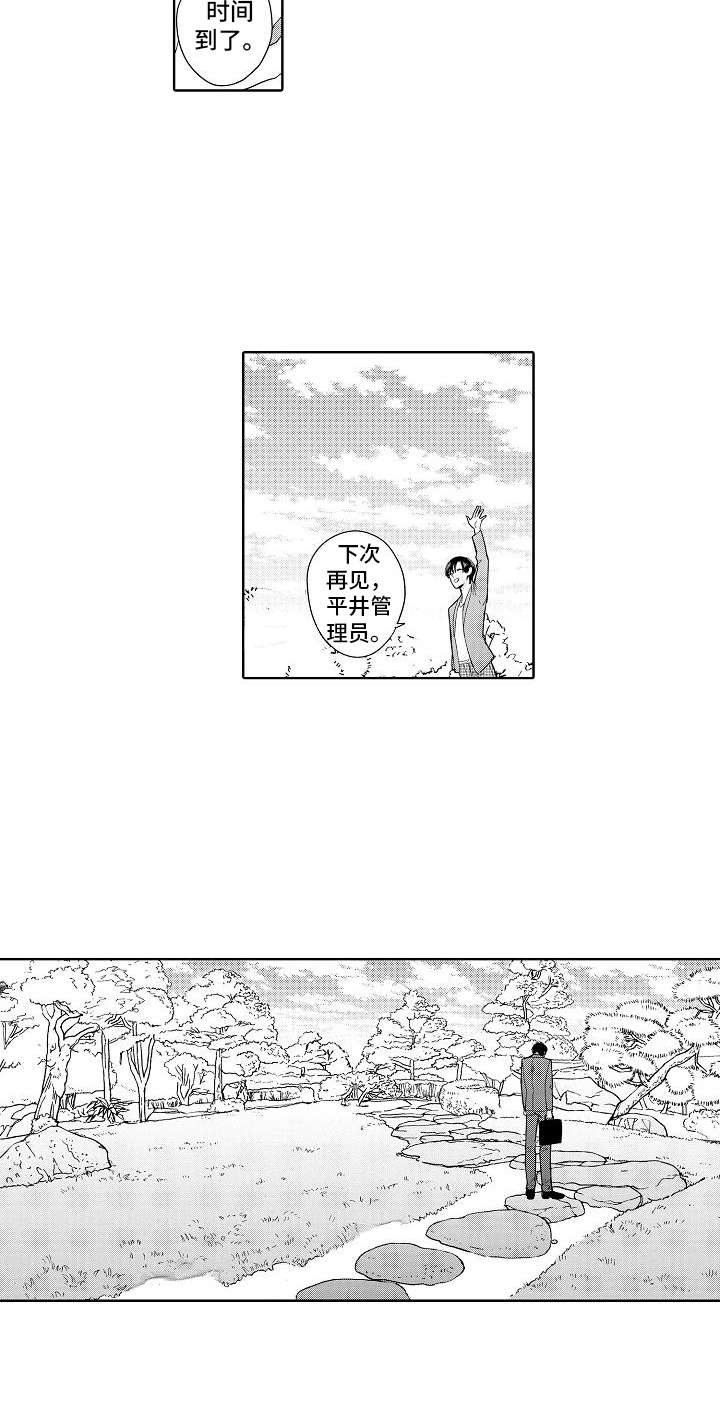 第16章：聊一聊