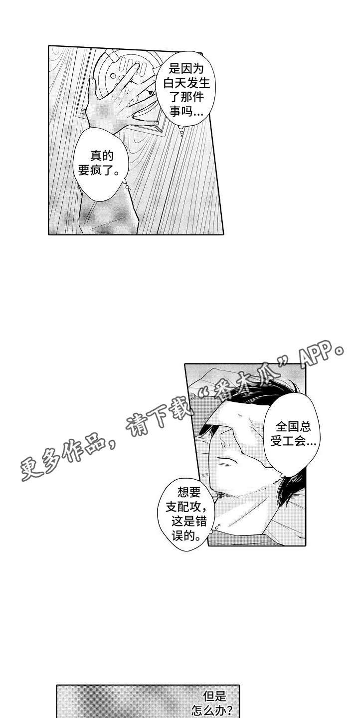 第17章：理念