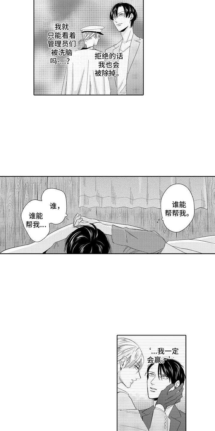 第17章：理念