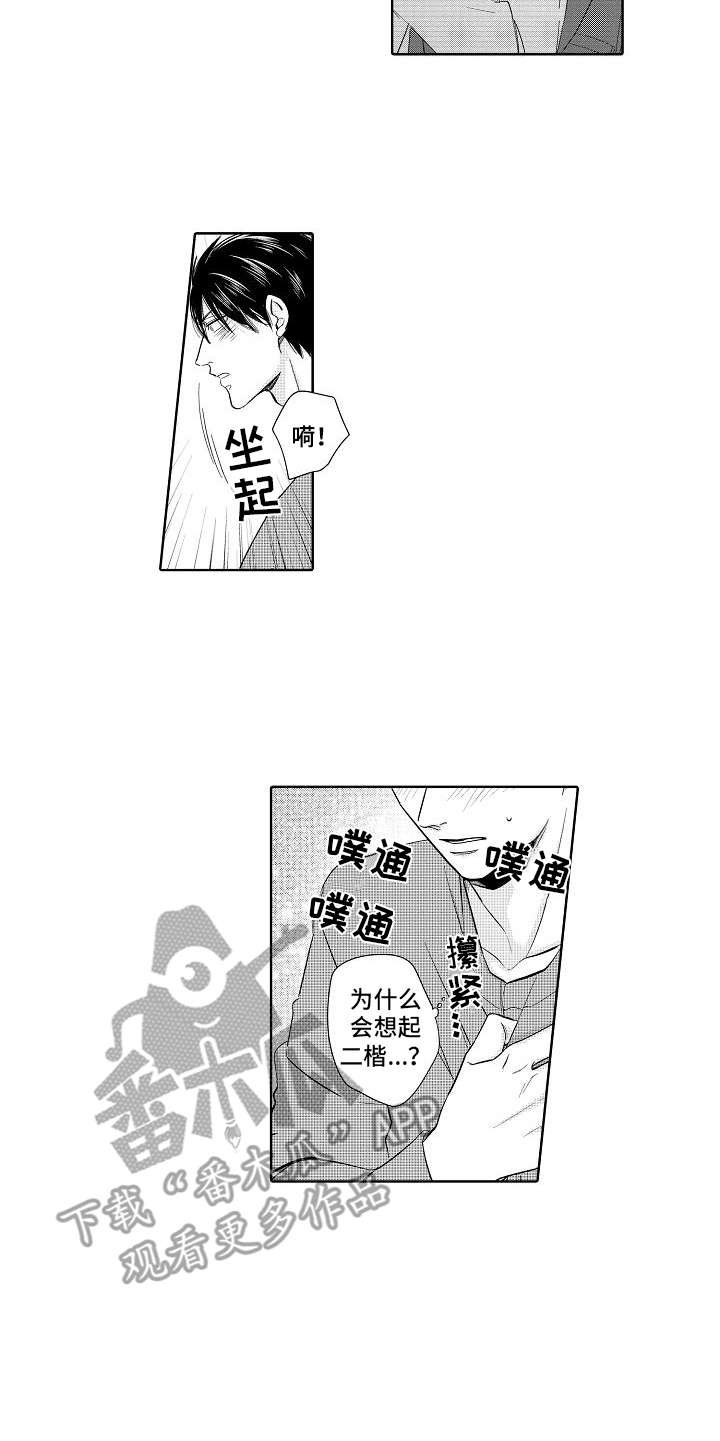 第17章：理念