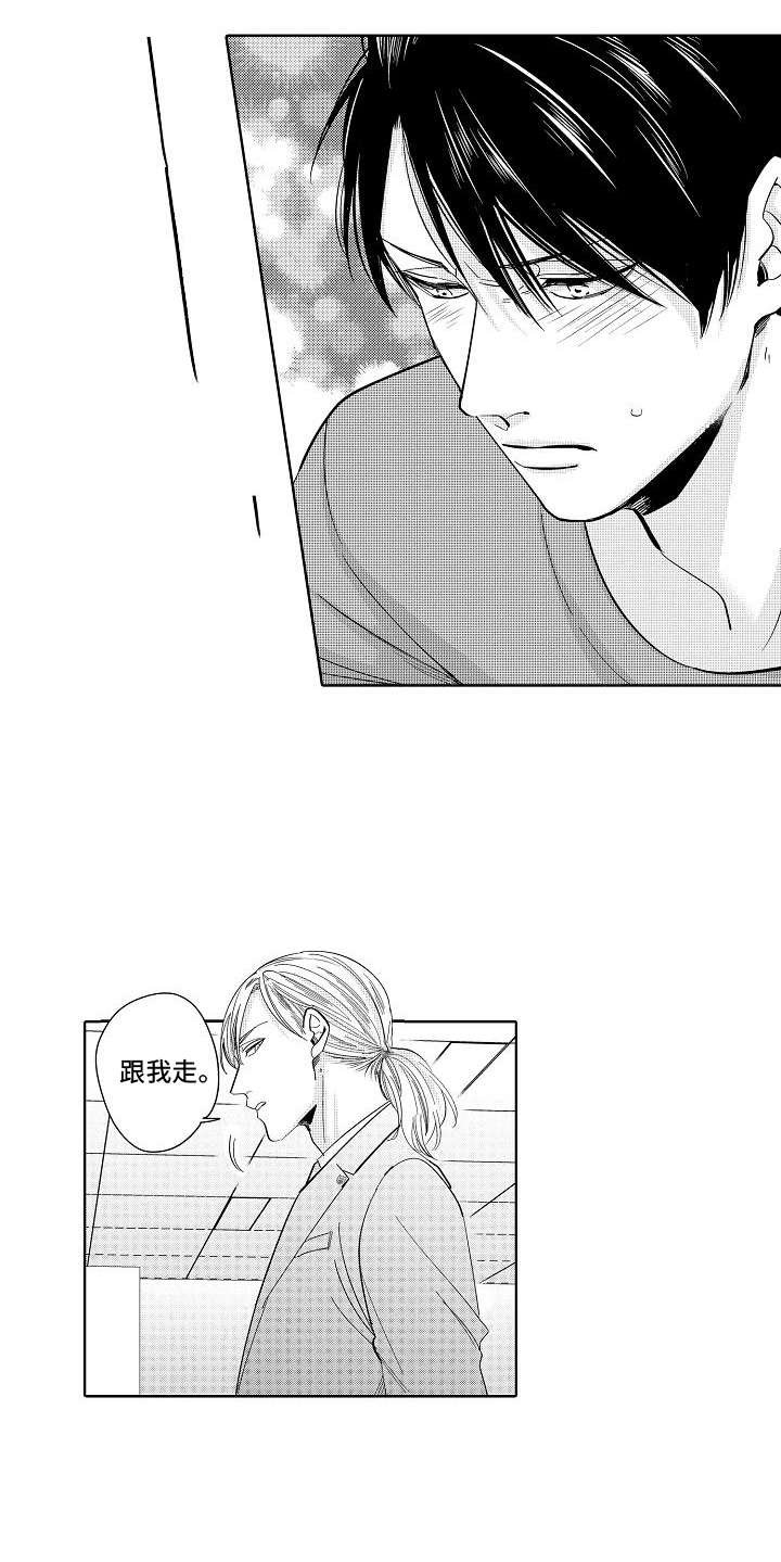 第17章：理念