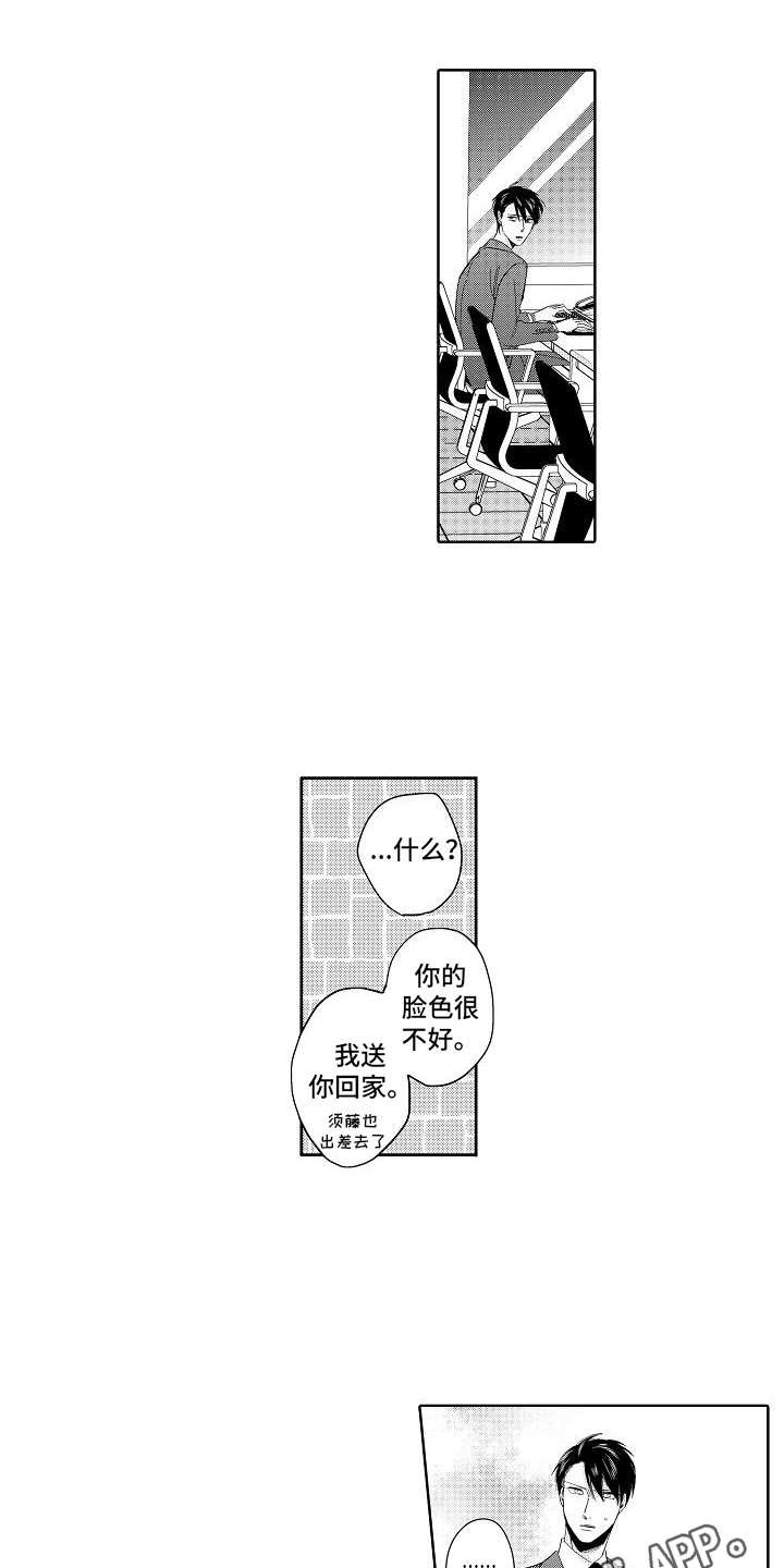 第17章：理念