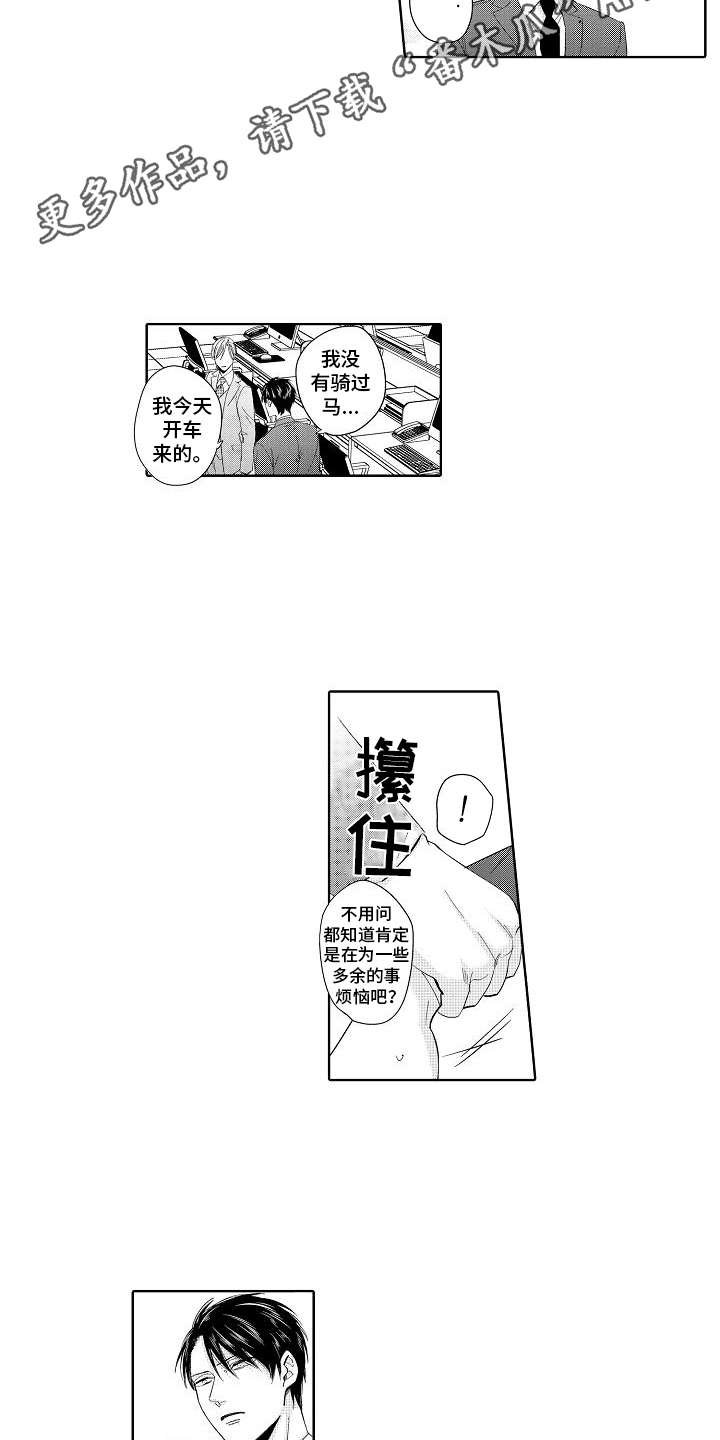 第17章：理念