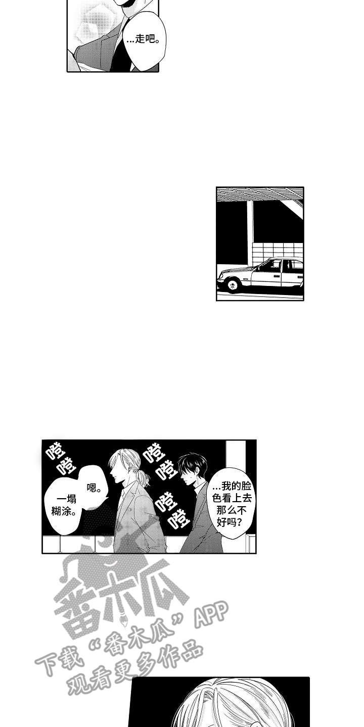 第17章：理念
