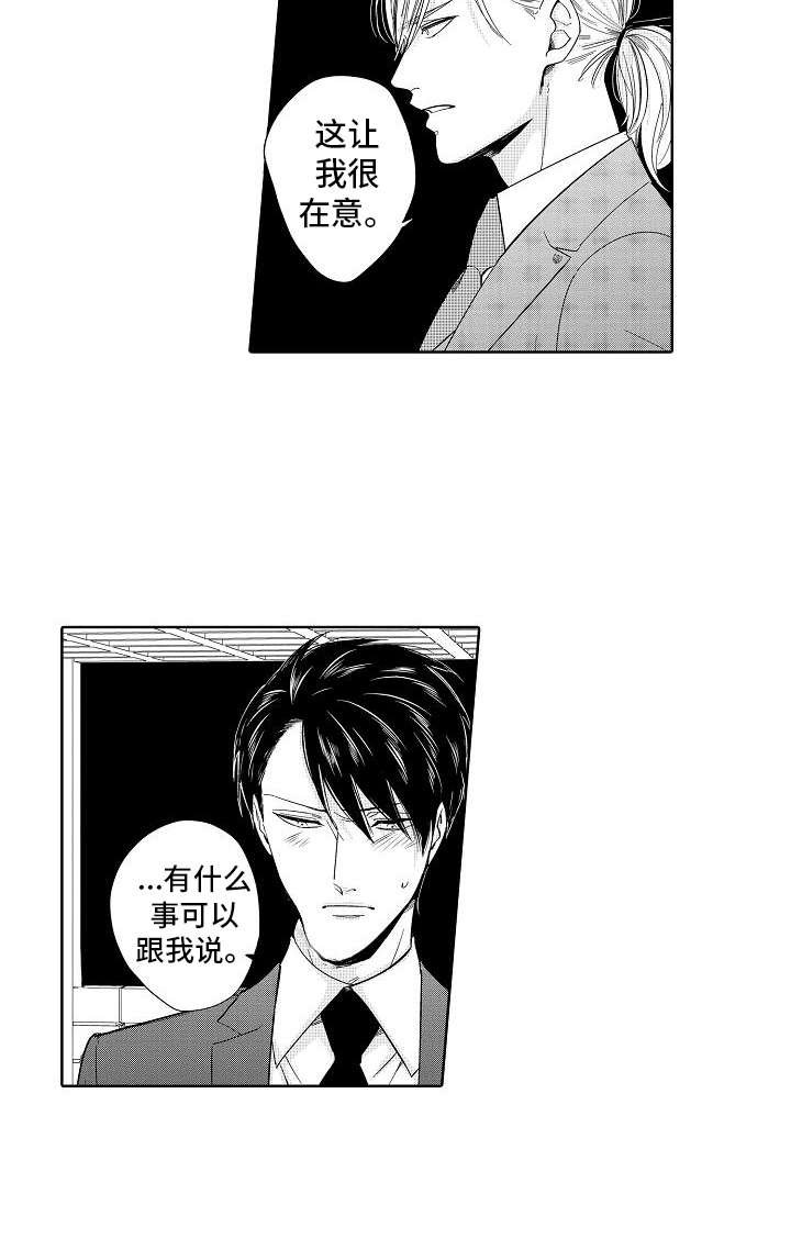 第17章：理念