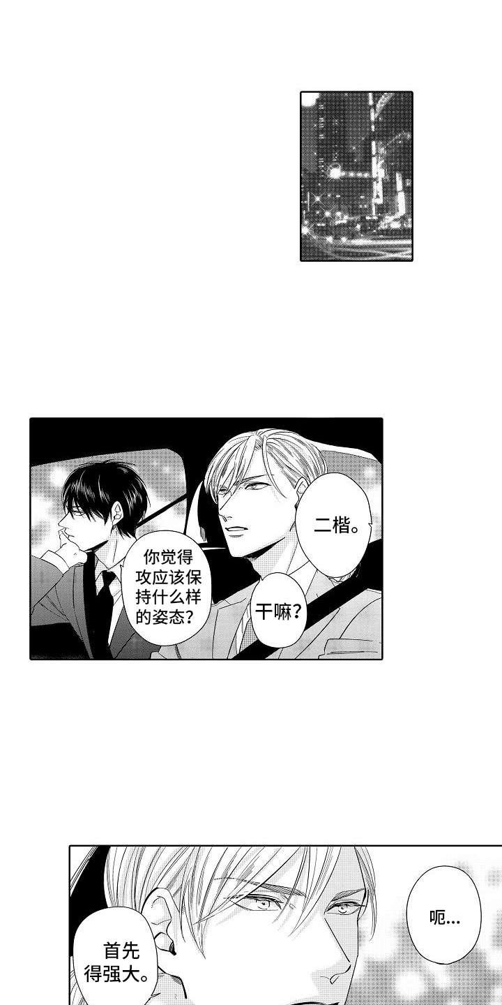 第17章：理念