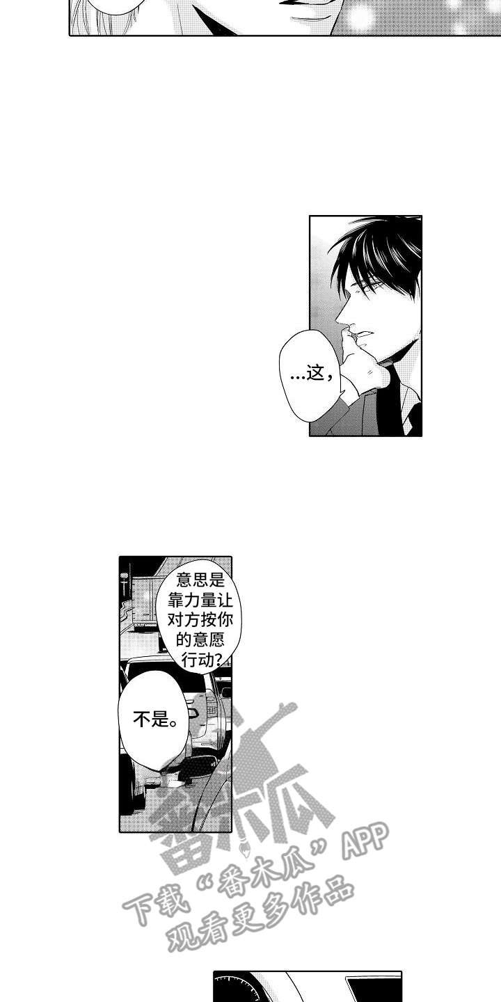 第17章：理念