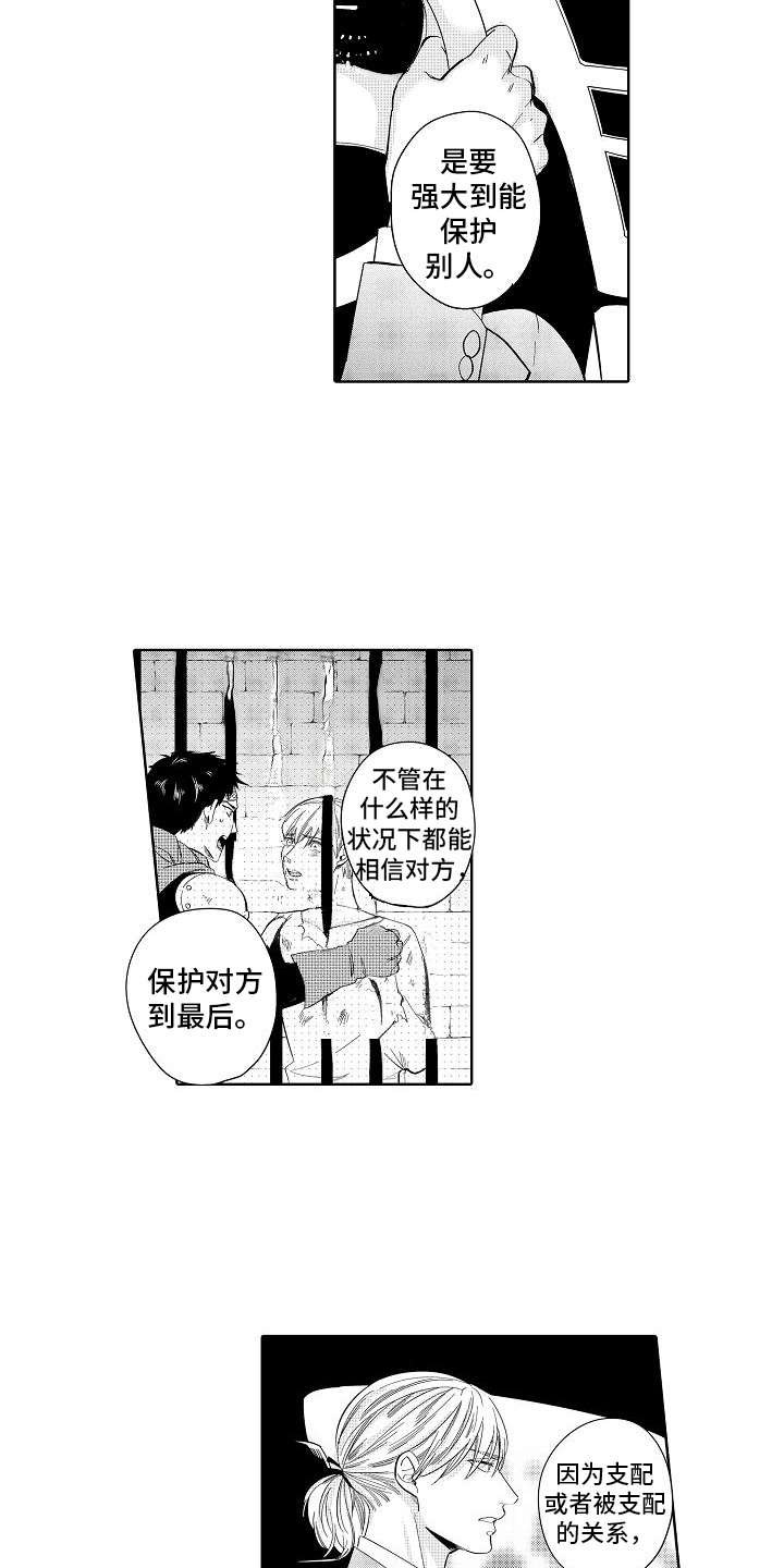 第17章：理念