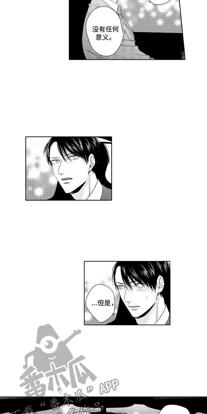 第17章：理念