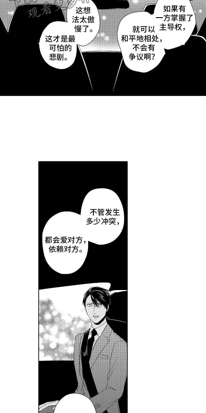 第17章：理念