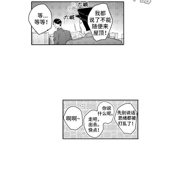 第18章：固执