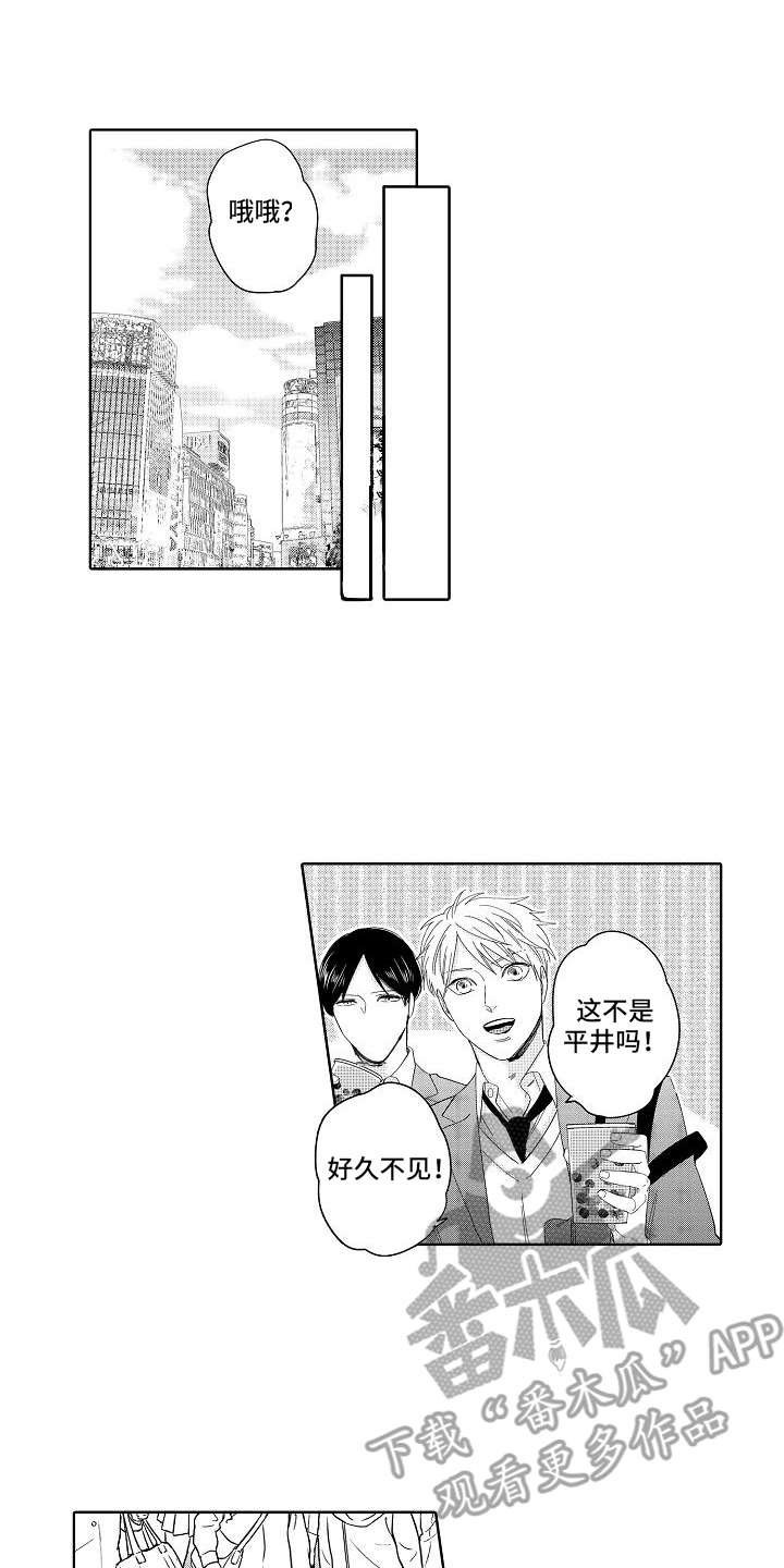 第19章：想通了