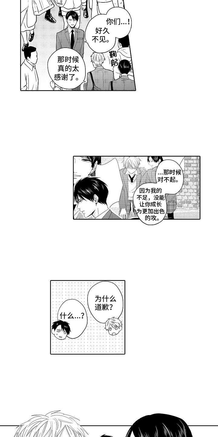第19章：想通了