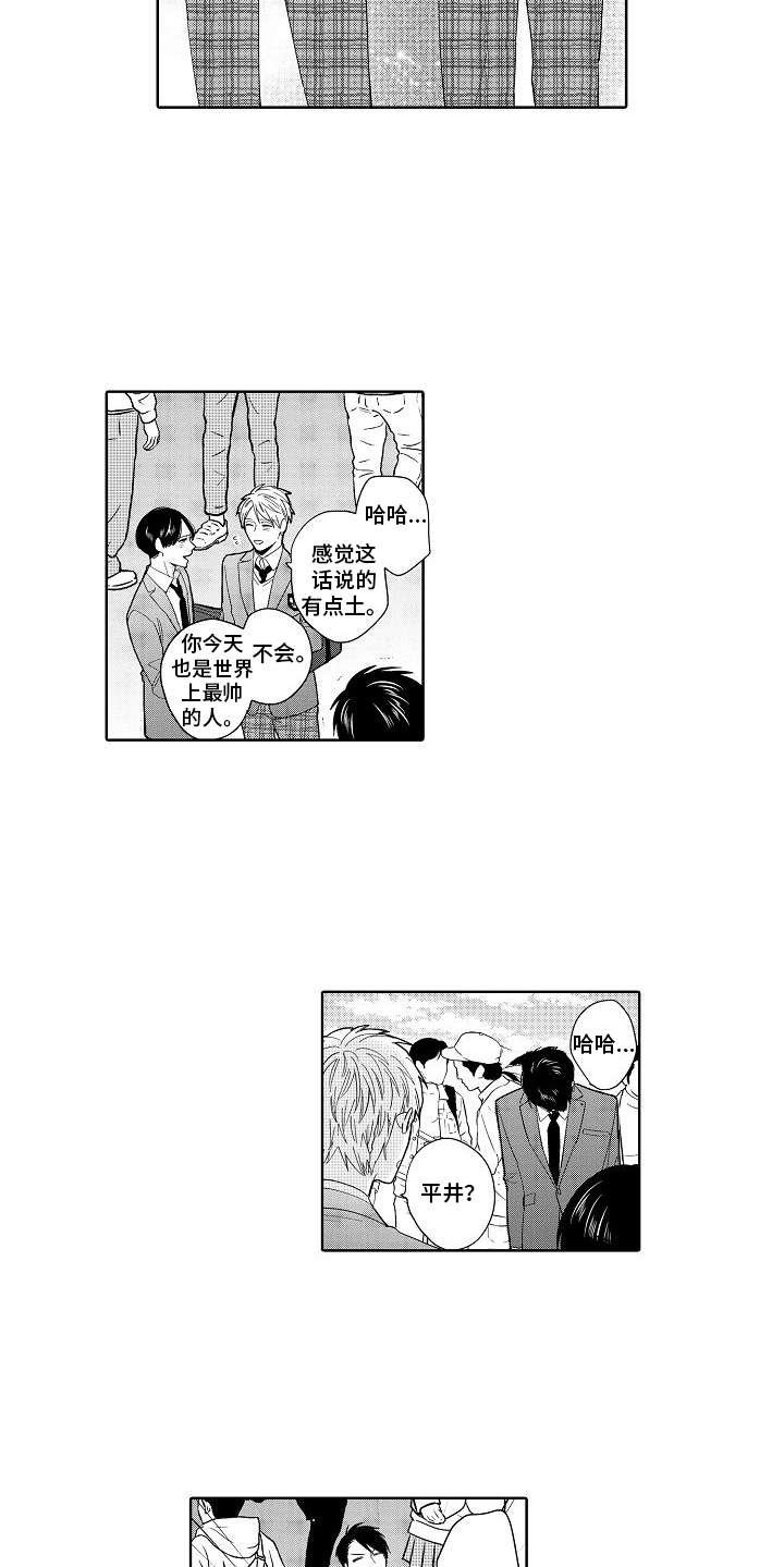 第19章：想通了