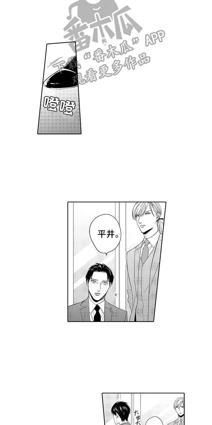 第19章：想通了